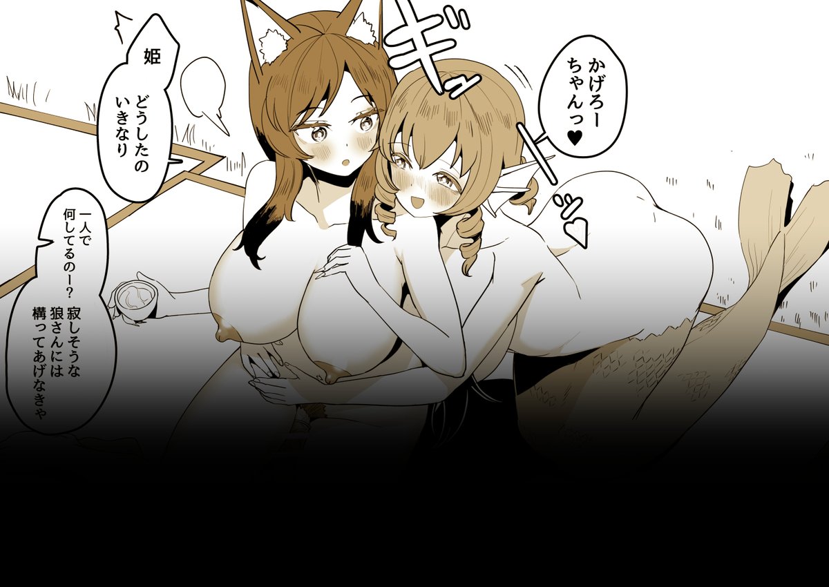 ●服透視差分
●高解像度版
●セリフなし
はFANBOXで見れます!↓
https://t.co/TZR8iOL48s 