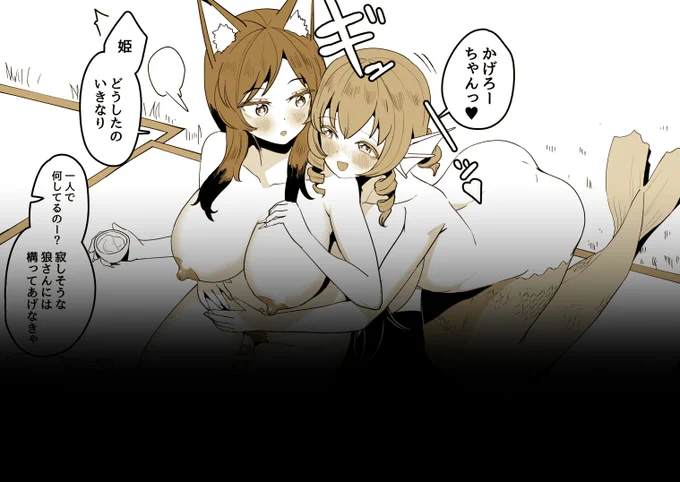 ●服透視差分
●高解像度版
●セリフなし
はFANBOXで見れます!↓
https://t.co/TZR8iOL48s 