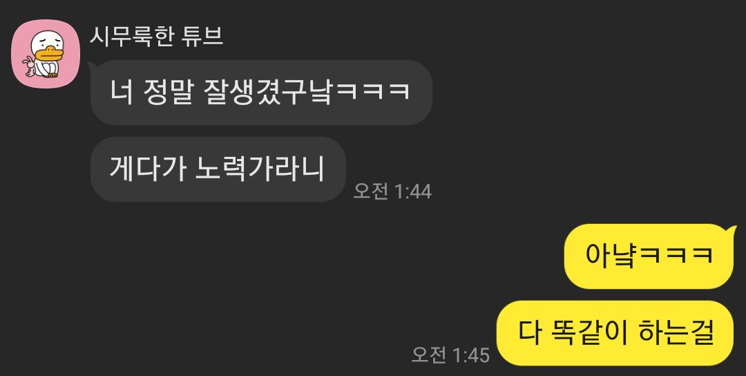 alemubs's tweet photo. 건오, 얼평, 몸평 후기들~ https://t.co/IeTToELs8R