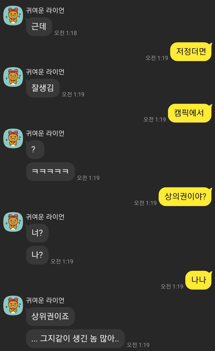 alemubs's tweet photo. 건오, 얼평, 몸평 후기들~ https://t.co/IeTToELs8R