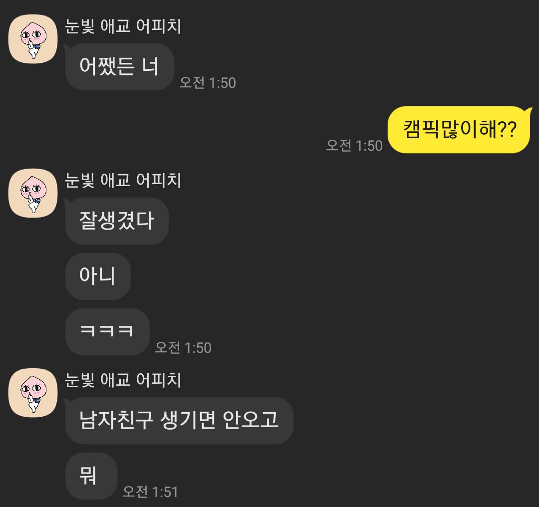 alemubs's tweet photo. 건오, 얼평, 몸평 후기들~ https://t.co/IeTToELs8R