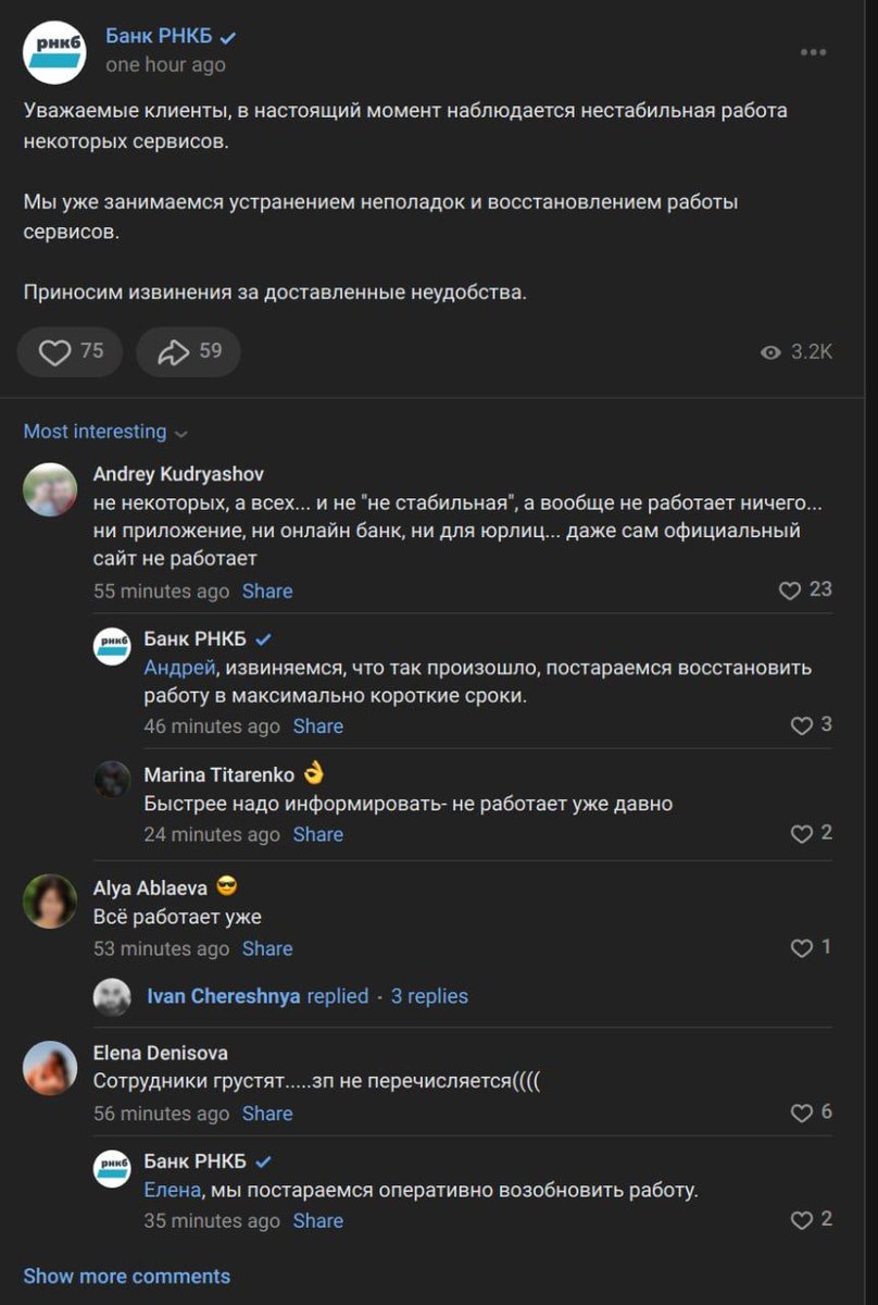 ITArmyUKR's tweet image. 💥💥Seems like the Russian National Commercial Bank took an unexpected cyber-vacation, all thanks to our collective IT prowess. 'Service instability' is the excuse of choice for those no longer in need of pesky things like truth🇺🇦✊

#OpRussia #cyberattacks #DDoS #infosec #FCKPTN