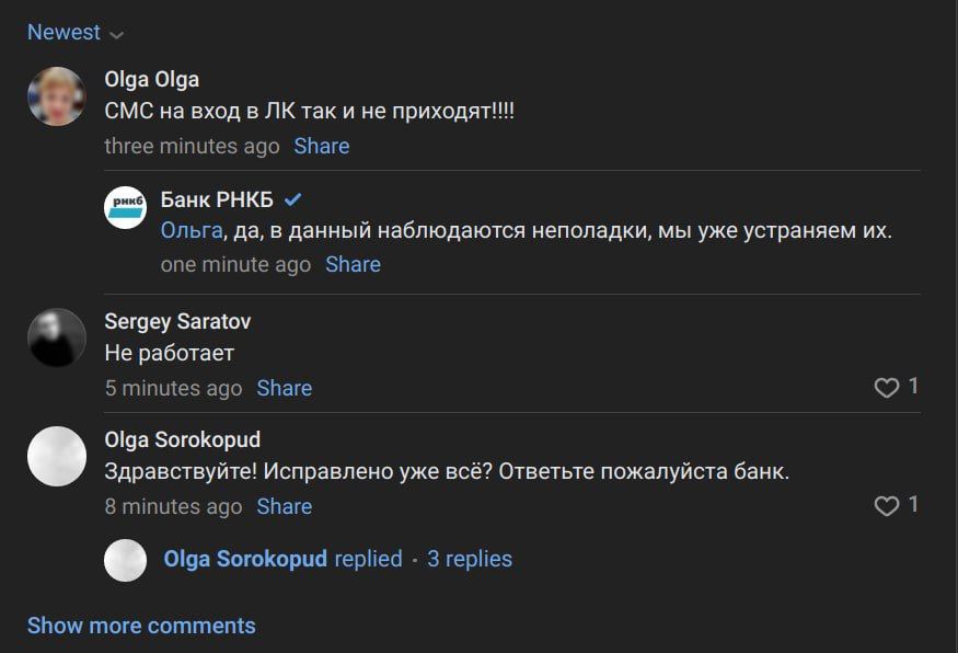 ITArmyUKR's tweet image. 💥💥Seems like the Russian National Commercial Bank took an unexpected cyber-vacation, all thanks to our collective IT prowess. 'Service instability' is the excuse of choice for those no longer in need of pesky things like truth🇺🇦✊

#OpRussia #cyberattacks #DDoS #infosec #FCKPTN