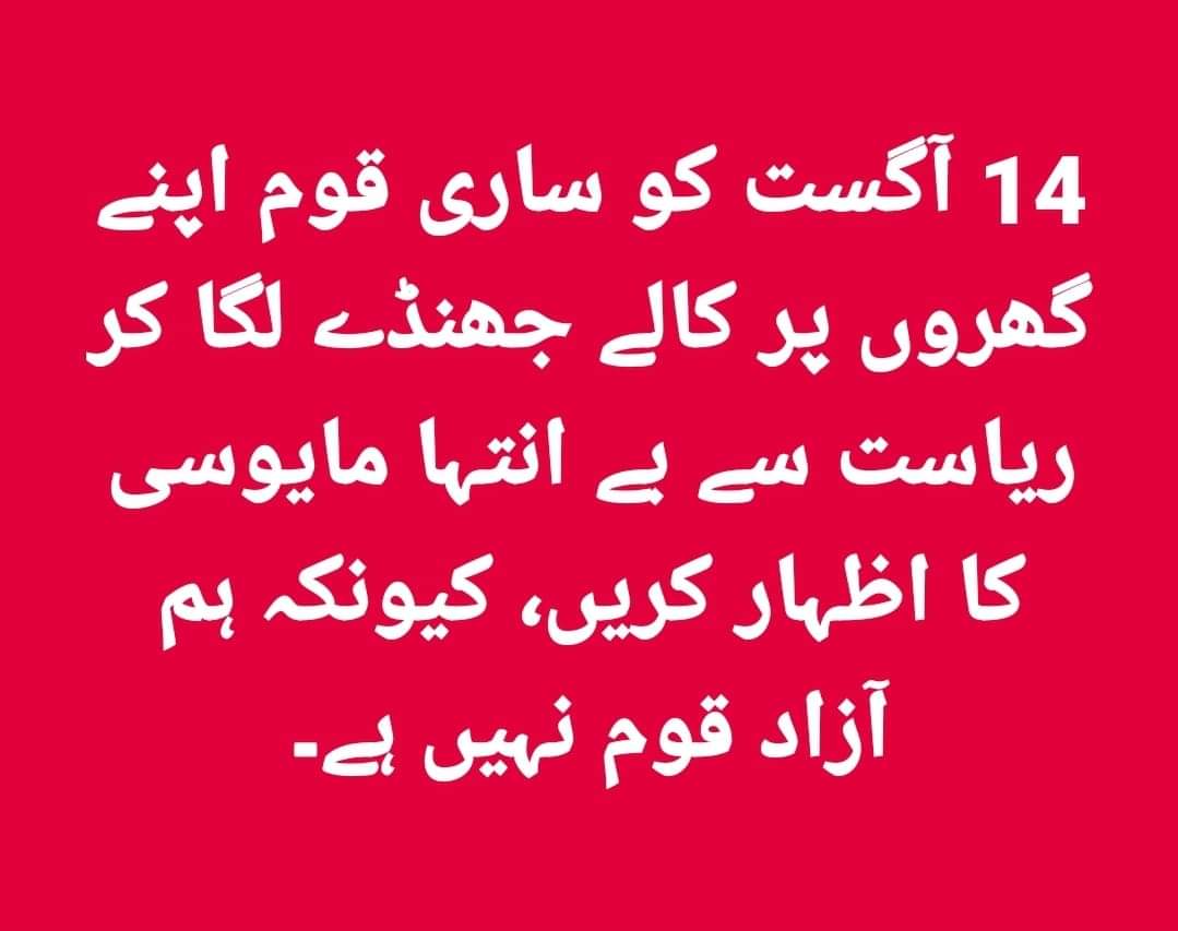 JawadAr52869289's tweet image. #PublicServiceMessage 
#JD #JawadArshad