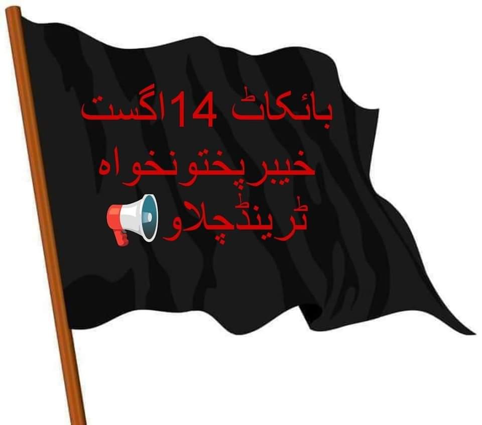 JawadAr52869289's tweet image. #PublicServiceMessage 
#JD #JawadArshad