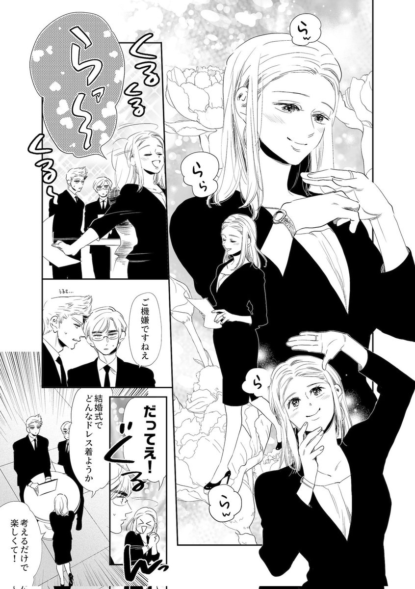 (しんちょく) 進んでる…! こちらのアカウントにはカプ要素のない部分しか投稿できませんが、すすんでます