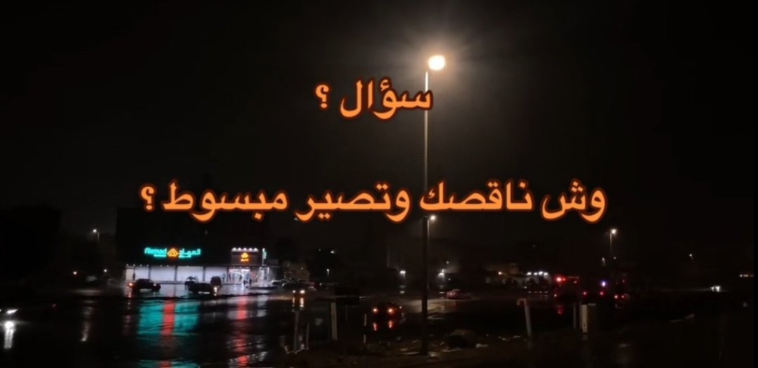 سعود tweet media