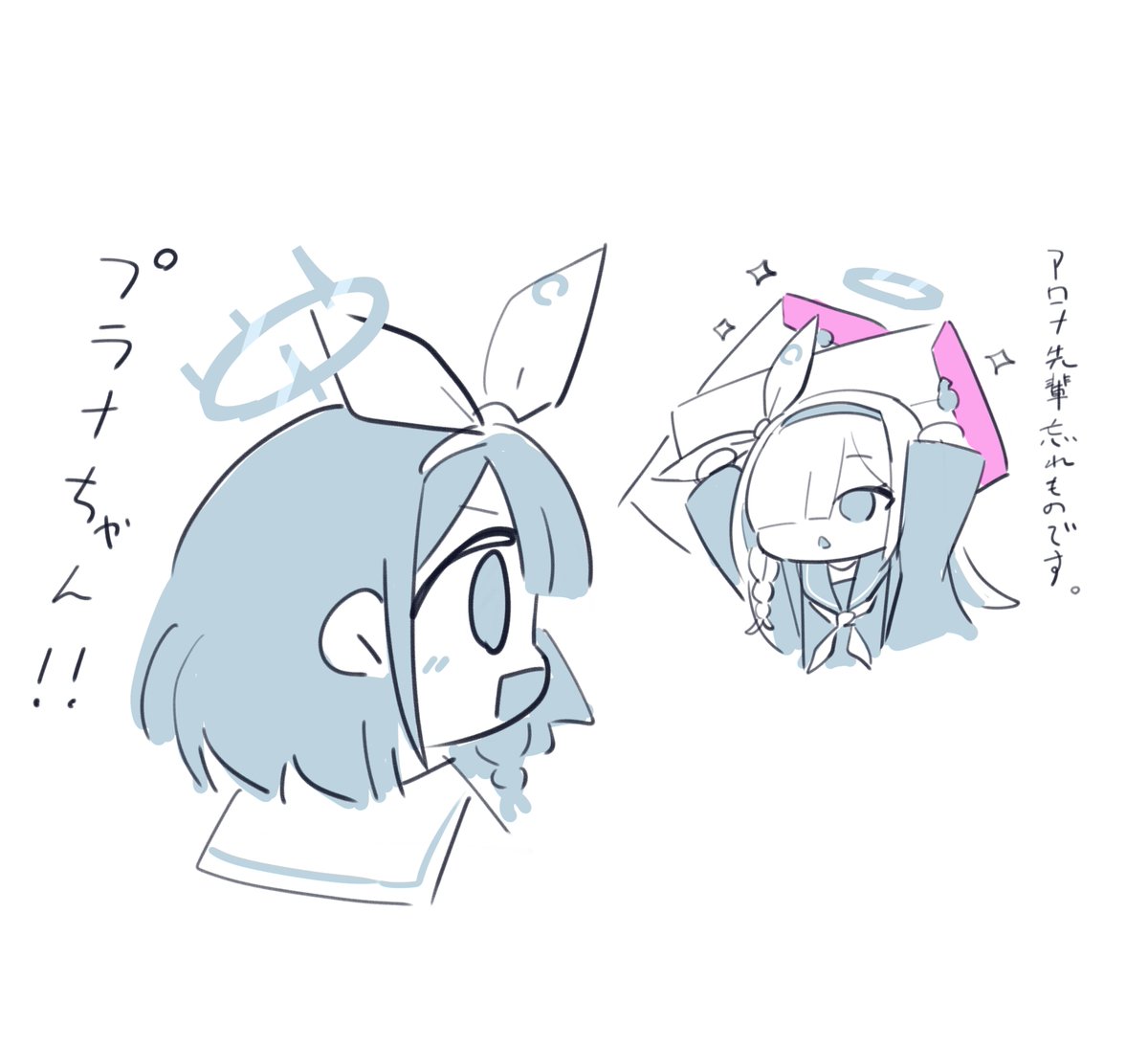 筋肉痛の腕で描いたアロナ