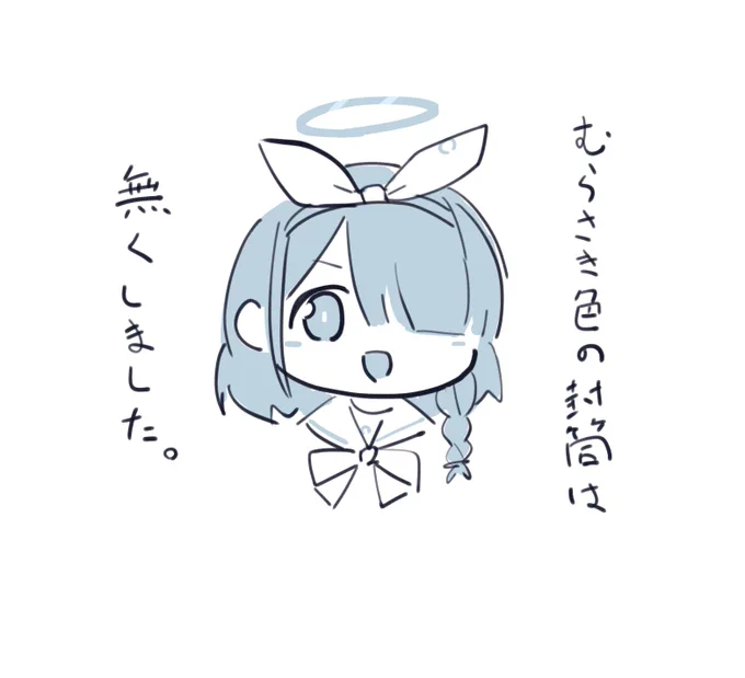筋肉痛の腕で描いたアロナ