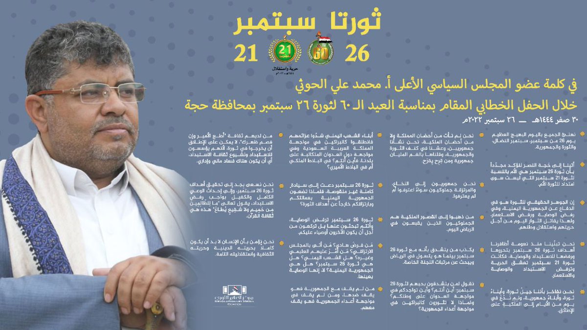 🔴⚪️⚫️🚨🚨🚨
يكذب من يتشدق بأنه مع ثورة 26 سبتمبر بينما هو يتسول في الرياض ويبحث عن مرتبات اللجنة الخاصة.
نقول لمن يتشدقون بحبهم لثورة 26 سبتمبر: أين أنتم؟ وأين تواجدكم في مواجهة العدوان على وطنكم؟ ولماذا لا تثورون كالبراكين في مواجهة أعداء الجمهورية؟
telegram.me/Mohammadlhouthi