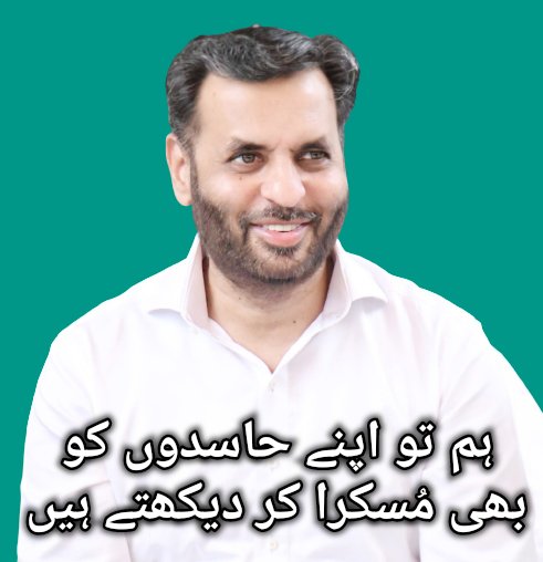 pspismail's tweet photo. @Ad8876 https://t.co/HGIGKtgKsE