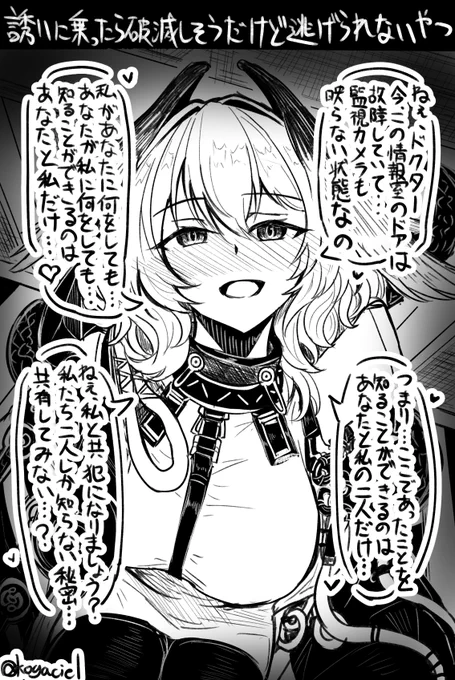 らくがき