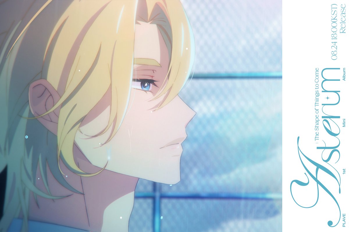 PLAVE
1st Mini Album
'ASTERUM : The Shape of Things to Come'

Concept Photo - NOAH

2023.08.24 THU 6PM (KST)

#PLAVE #플레이브
#노아 #Noah
#PLAVE_1st_Mini_Album
#ASTERUM_The_Shape_of_Things_to_Come