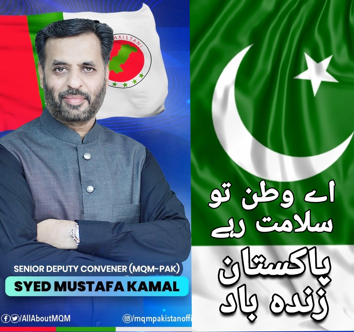 pspismail's tweet photo. https://t.co/RUw7Ow9vUx