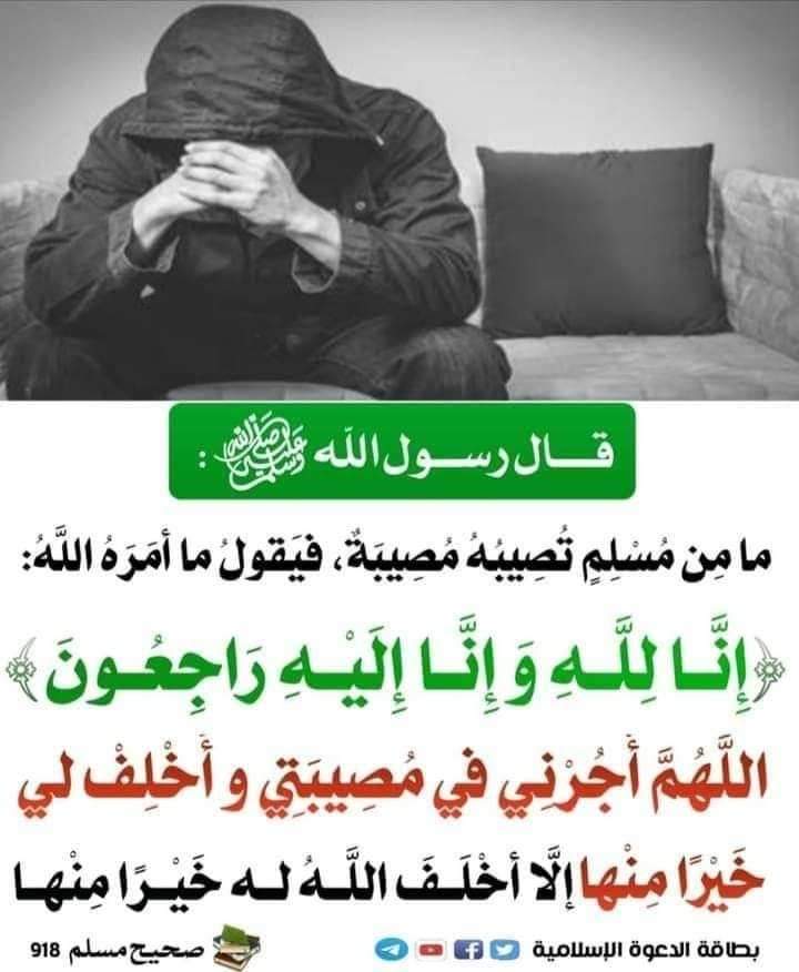 العيسي (@ysynady1) on Twitter photo 