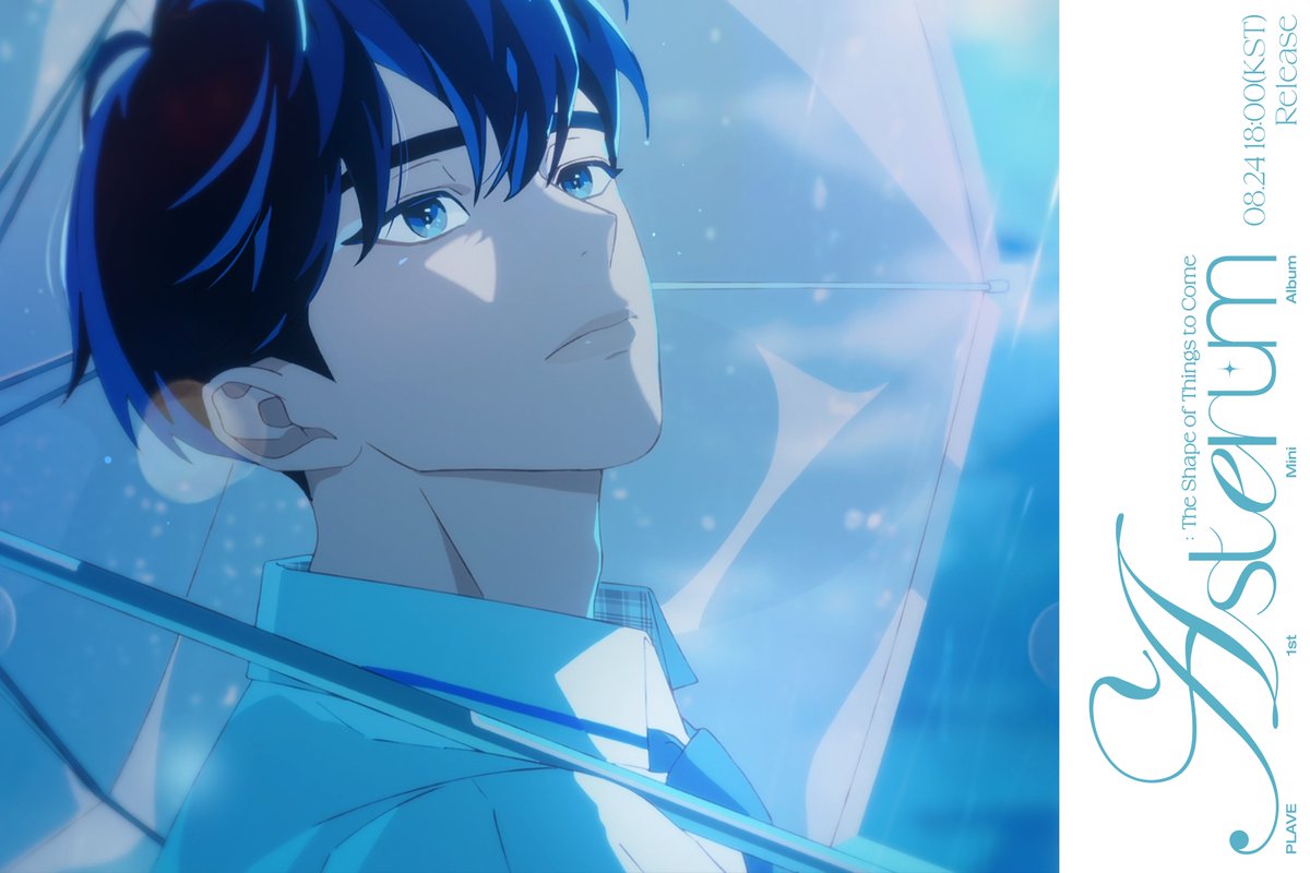 PLAVE 1st Mini Album 'ASTERUM : The Shape of Things to Come