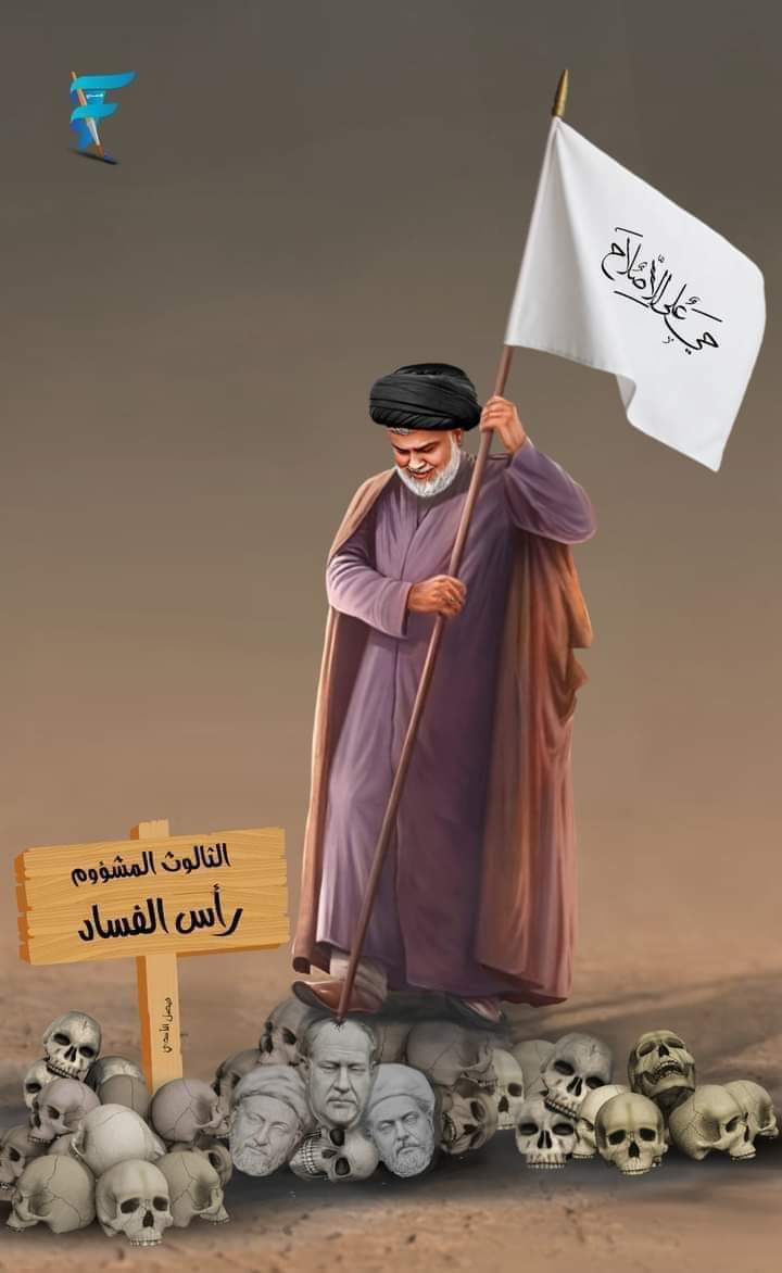 dorgamAtX8SaD's tweet photo. 1974/8/4 
ولادة حافظ ماء وجة الشَْـيَعٓة 
الفتـى الهاشمي المُسَدِدْ سماحة القائد المُجاهِـدْ
 مقتدى محمد الصدر (دام نصره)
#كل_عام_وأنتٓ_قائدنا 🤍
49عام من التضحية لنصره الحق https://t.co/6BxV8VuzhL