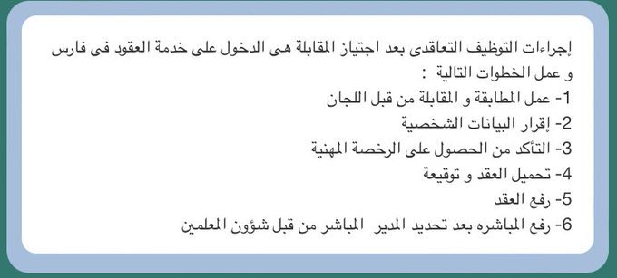سلمان العجوني tweet media