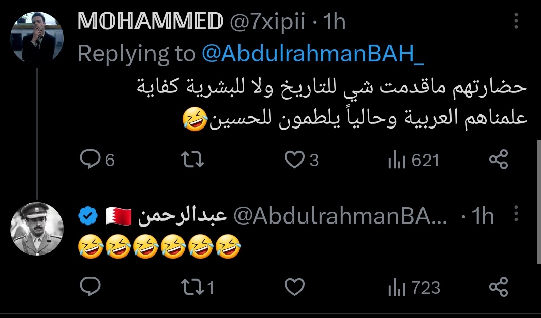 هؤلاء الحمقى كلما نفثوا قذارتهم يأكدون أكثر فأكثر الشكوك في أصولهم.