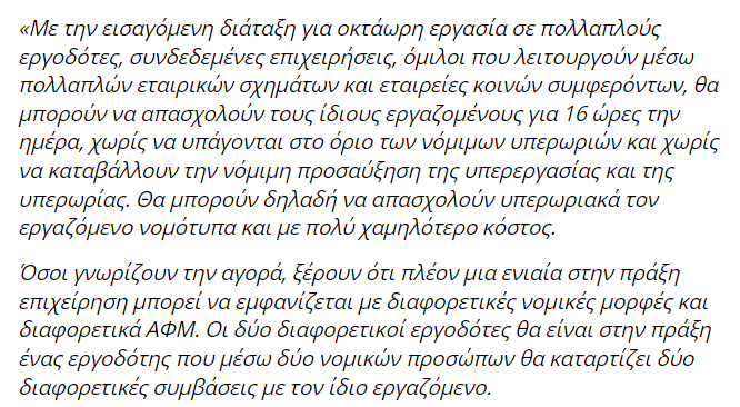 taurus64362370's tweet photo. ΕΡΓΑΤΟΛΟΓΟΣ ΤΣΟΥΚΑΛΑΣ #Αδωνις https://t.co/nCgtgbLpZp