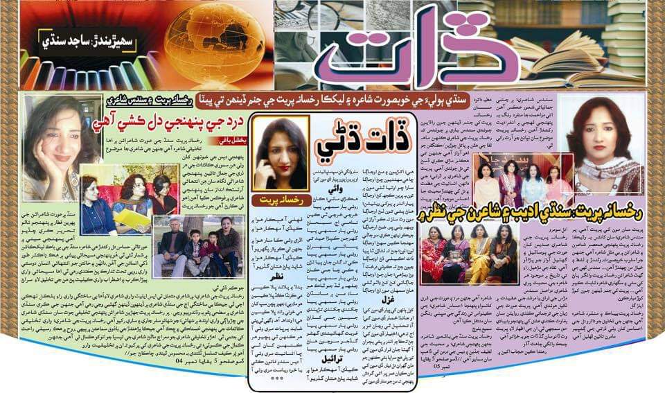 PROUD TO BE A  CREATIVE WRITER !!