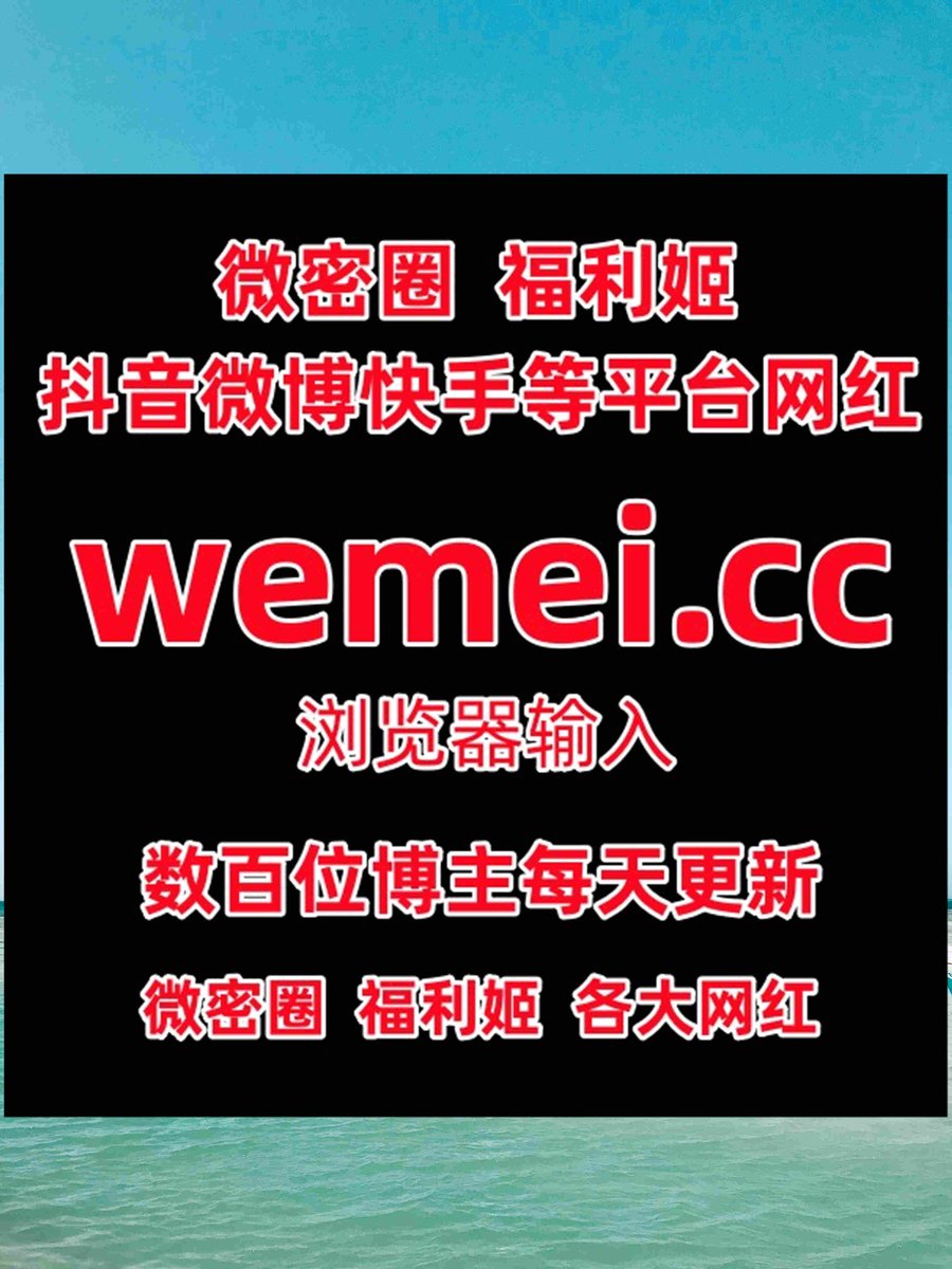 VWillena12508's tweet photo. 😝😃4426100kind poor concern deal only purpose I among 
#~是一只废喵了 #葛征 #姐姐_lalion #~虎牙暖暖 仙仙桃 #绯月樱 #张鑫 #五更百鬼 #台北娜娜 #小泽酱 #水野小亚美 #~奔跑的晶骡子 https://t.co/wgCX3XS2GK