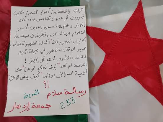 Asmaa59475027's tweet photo. #الجمعة_233
#دولة_مدنية_ماشي_عسكرية

#براهيم_لعلامي_حراكي_مشي_بوندي 
#free_brahim_lalami
✌🏻🇩🇿♥️ https://t.co/US44RxGSMA