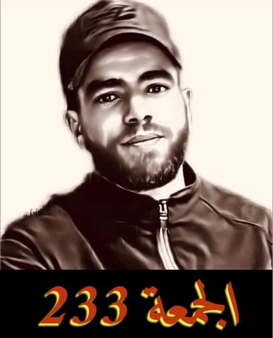 Asmaa59475027's tweet photo. #الجمعة_233
#دولة_مدنية_ماشي_عسكرية

#براهيم_لعلامي_حراكي_مشي_بوندي 
#free_brahim_lalami
✌🏻🇩🇿♥️ https://t.co/US44RxGSMA