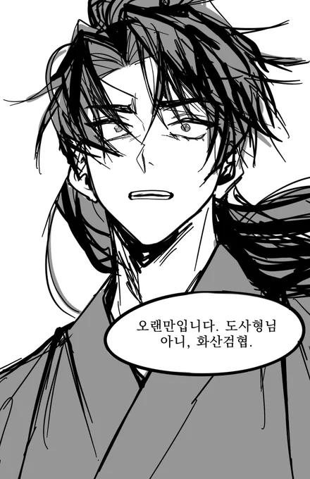낙서 