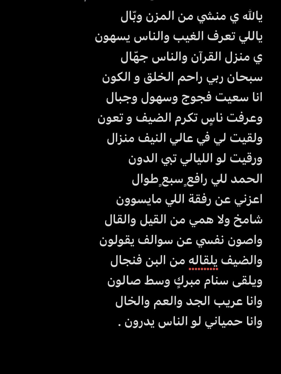 بجاد بدر الحمياني (@bobo305h) on Twitter photo 