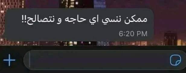 dr_fareselnemr's tweet photo. ردك هيبقا اي؟! https://t.co/XmPOi6OXfO