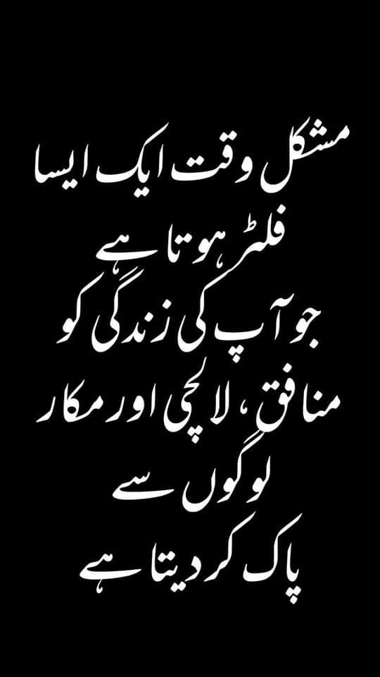 MalikaGuria's tweet photo. "دنیا ایک خطرناک جگہ ہے، برائی کرنے والوں کی وجہ سے نہیں، بلکہ ان لوگوں کی وجہ سے جو دیکھتے ہیں اور کچھ نہیں کرتے۔"
- البرٹ آئن اسٹائن~
#X_Rays https://t.co/LdM3AipH66