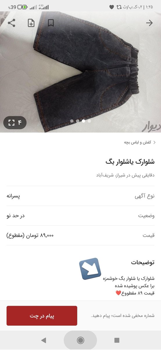 md_rzaee's tweet photo. بنظرتون چقد خوشمزس؟ https://t.co/AraJ5pRTvp