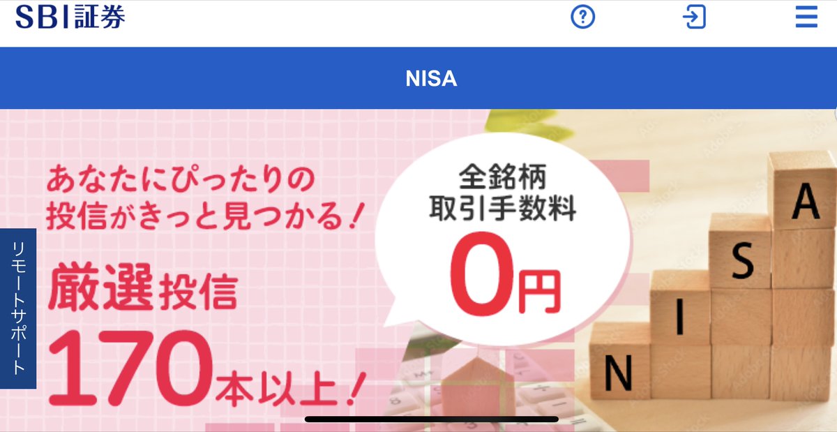 franc_life_'s tweet photo. 【最新版】元銀行員のオススメ9選

❶メイン銀行⇨住信SBIネット
❷貯金用銀行⇨あおぞら
❸ふるさと納税⇨楽天
❹つみたてNISA⇨SBI証券
❺iDeCo⇨SBI証券
❻タダで投資の勉強⇨投資の達人
❼ビットコインGET⇨コインチェック
❽現金GET⇨DMM FX
❾スタバチケGET⇨バンカーズ

それぞれ詳しく解説↓↓ https://t.co/gyPHwxPNzX