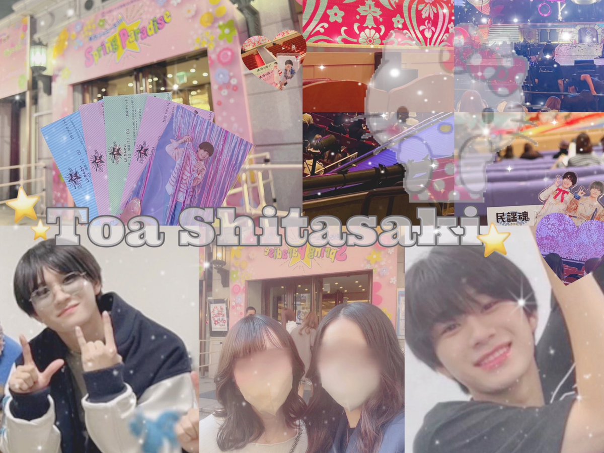 たぐ❤️ tweet media