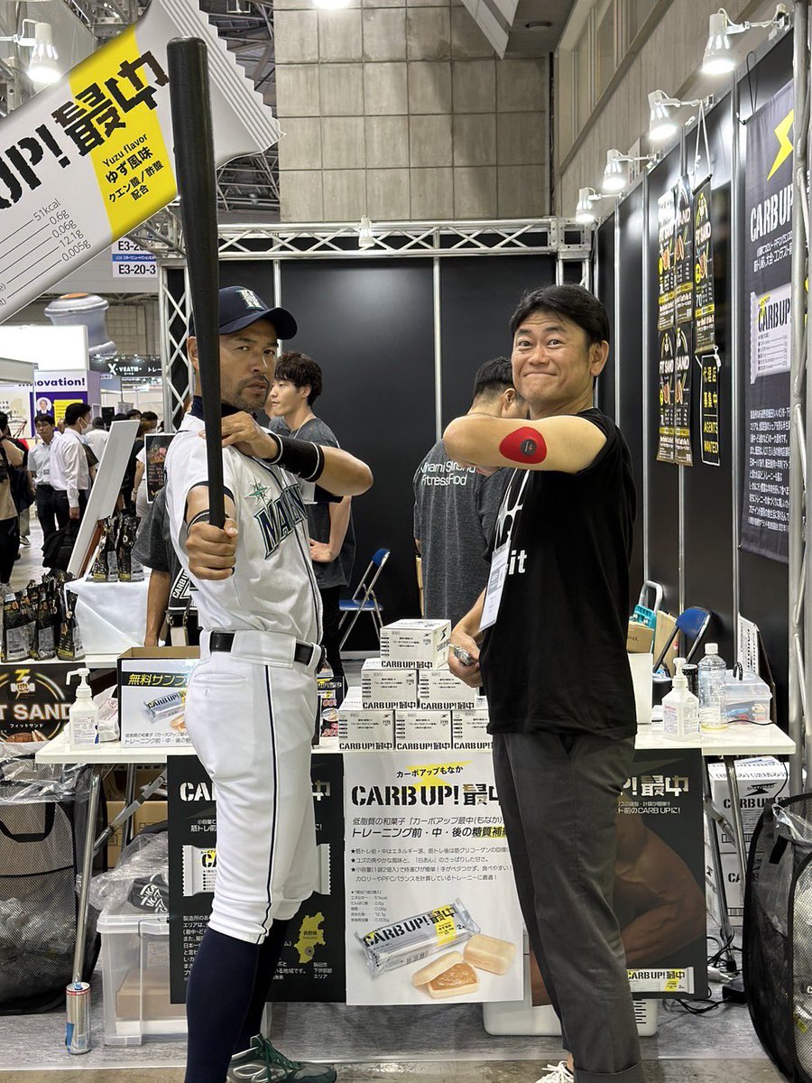 saheideiiyo's tweet image. SPORTEC終了！
大盛況でした。
#SPORTEC2023
#SympaFit
#東洋大学
#NISSHINBO