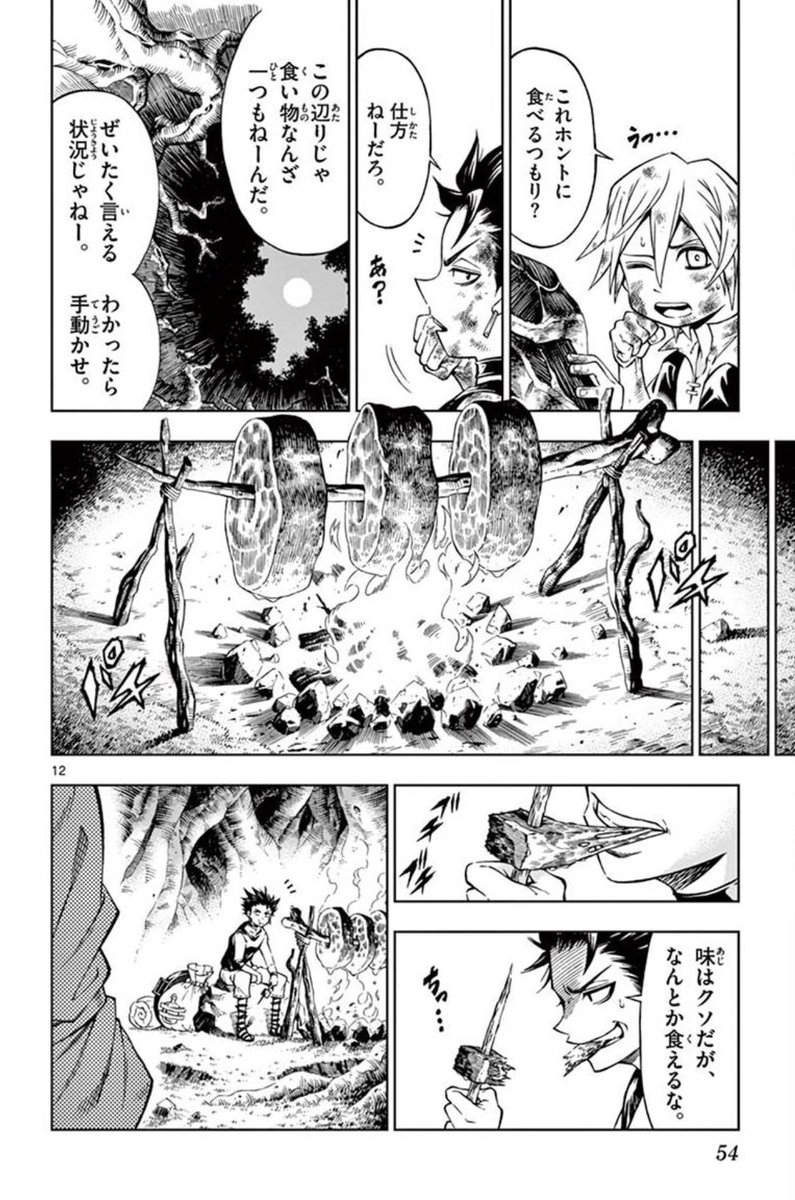 (4/13)