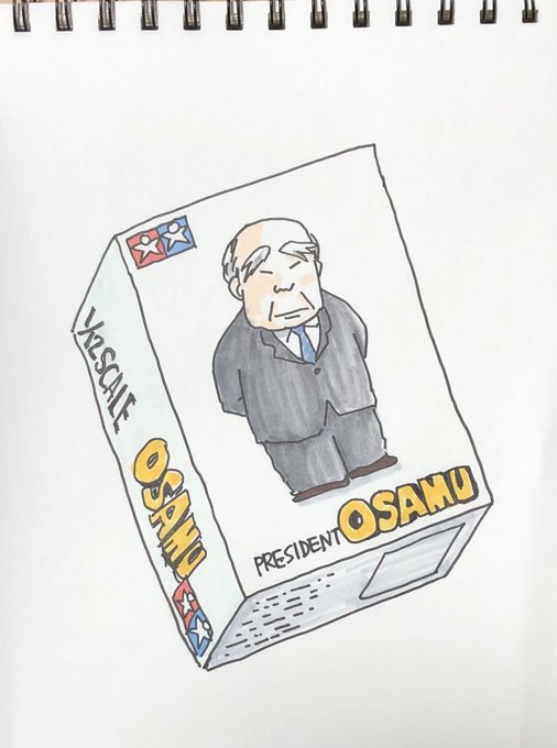 「old man suit」 illustration images(Latest)