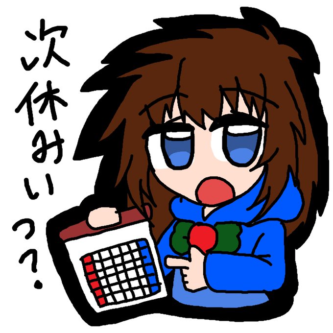 「LINEスタンプ」のTwitter画像/イラスト(新着)｜2ページ目)