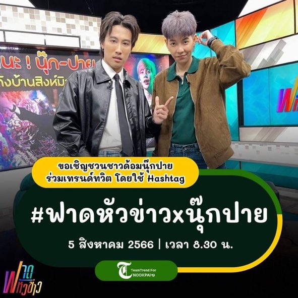 ยูซ่า_4561 tweet media
