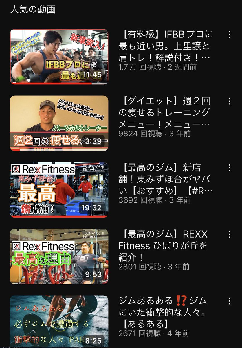 strength_1007's tweet photo. 少しずつ伸びてる動画一覧はこちら
いけー頑張れー！！
（完全に他人事） https://t.co/vykbLTdLRf