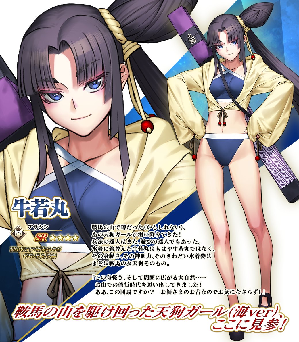 公式】Fate/Grand Order on X