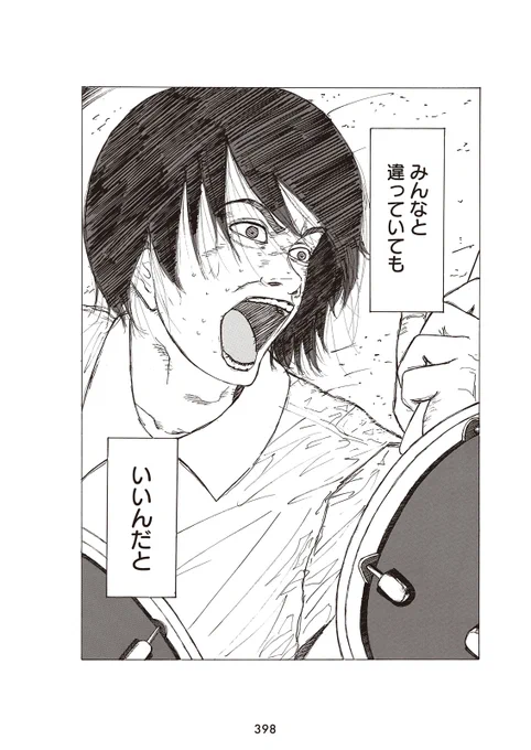 (7/13)