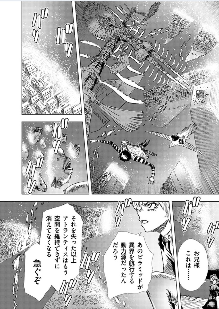 【世界戦忌産22話】最終話の配信中です。2巻の予定は今の所は無いのでサイトでお読みください…。
話は12話(2巻の最初の話)を読み返すと楽しく読めると思います。
https://t.co/Y0Z4RJCdOk
単行本1巻は発売中です。
気に入ったら買ってください。
世界忌産 (1 )
https://t.co/Omd3yKZxNC
