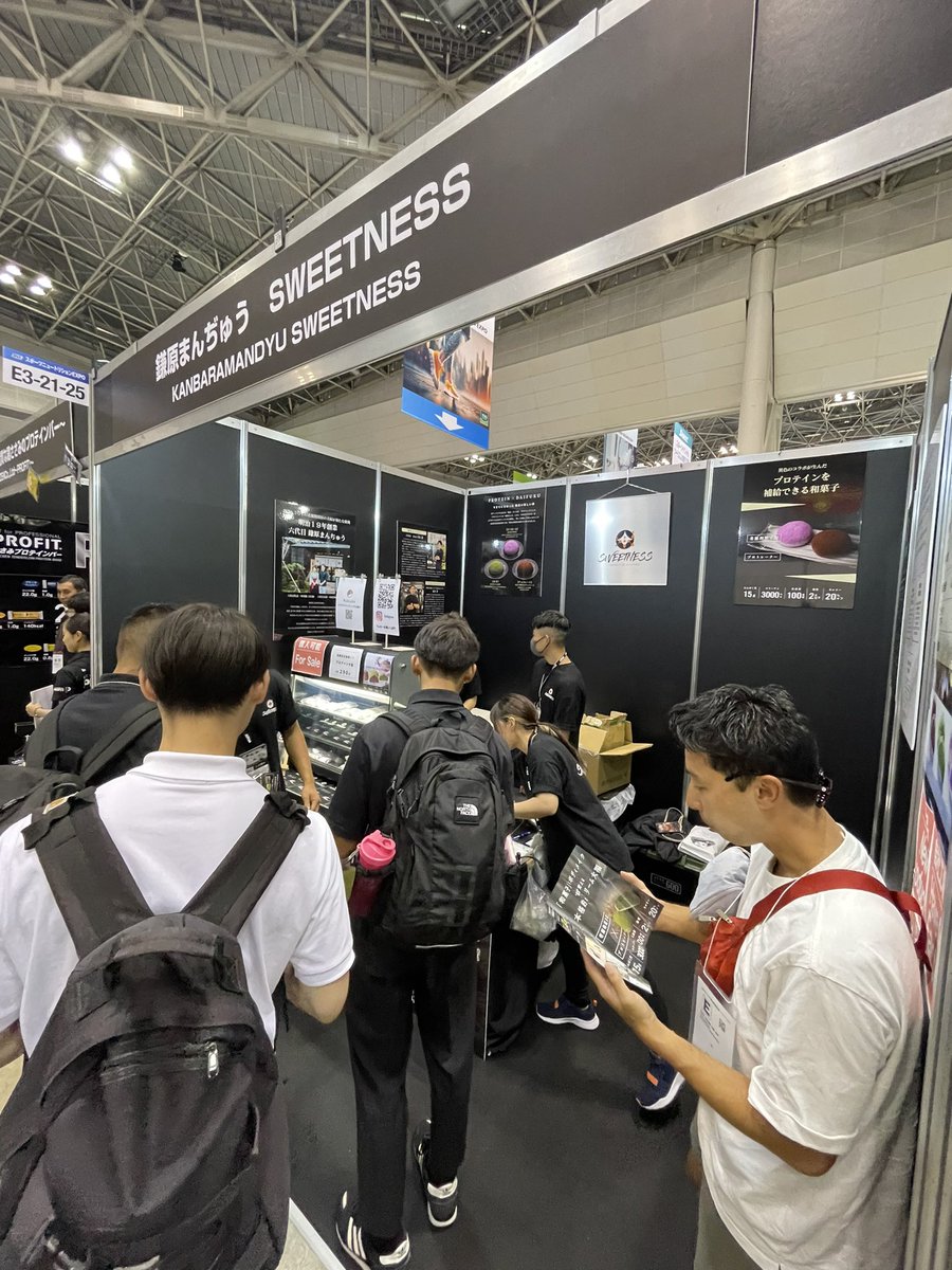 fc_violets's tweet image. ◢◤ 𝐴𝐶𝑇𝐼𝑉𝐼𝑇𝑌 𝑹𝑬𝑷𝑶𝑹𝑻 ◢◤
8月4日（金）、#SPORTEC2023 にスポンサーの #鎌原まんぢゅう 様が出展され、選手達をご招待いただきました。
プロテイン大福 #SWEETNESS を全国的にPRすることを目的にブースを出展。
選手4名が会場にお邪魔し、PRのお手伝いをさせていただきました。
