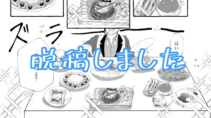 8/20インテ、新刊あります(迫真) あとグッズもありますヨカタ……