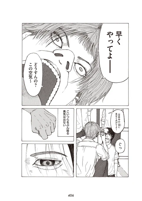(9/13)