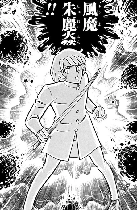 二度寝から覚醒‼️ さっき1階に降りたら熱気が凄かった😭 フッ笑止‼️ この程度の熱気でこの私様を倒すことなど出来るか‼️ ……嘘です……暑いでしゅ…… 速攻で1階の冷房機動させました…… 昼メシ食う頃には涼しくなってることでしょう💦 皆様も熱中症にお気をつけください🥵