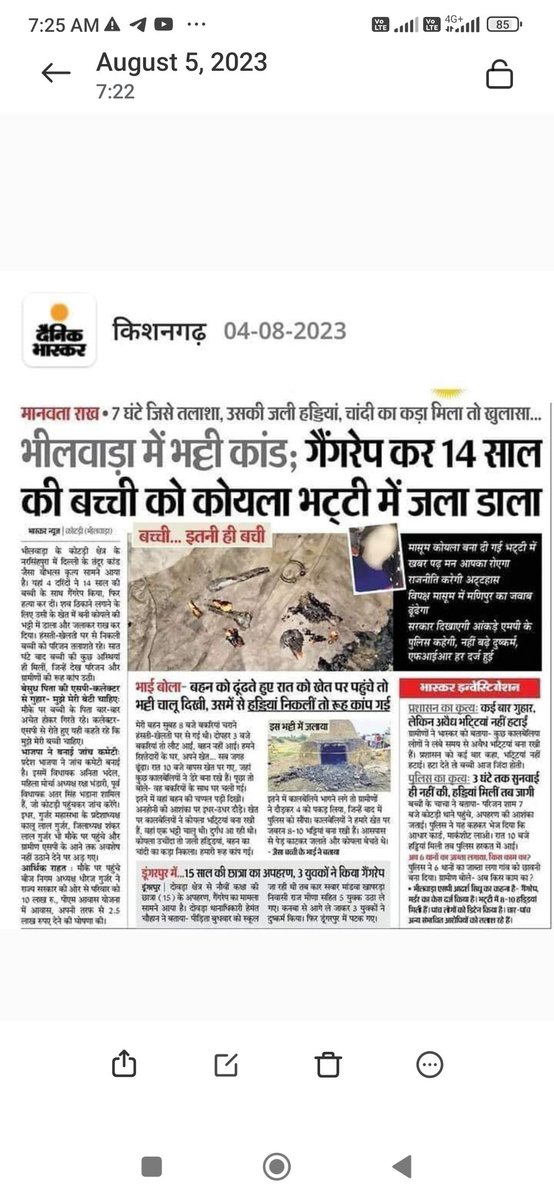 JUJHARSINGHGUR6's tweet photo. तोला गुर्जर मांगे इन्साफ ।
तोला गुर्जर के हत्यारे को फांसी दो ।
#तोला_गुर्जर_मांगे_इंसाफ 
#बहन_तोला_को_न्याय_दो 
@1stIndiaNews @ashokgehlot51 @PMOIndia @AmitShah https://t.co/4ahrDXHOBX