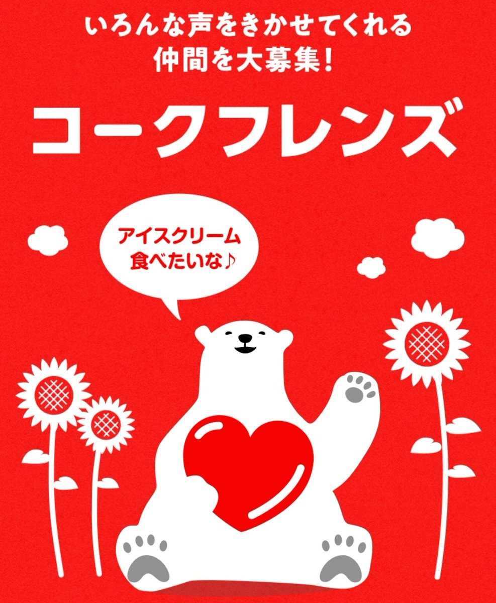 菅野 宏久 tweet media